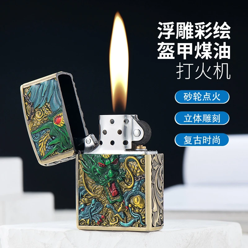【升官发财龙头】浮雕珐琅彩金属煤油打火机套装打火机