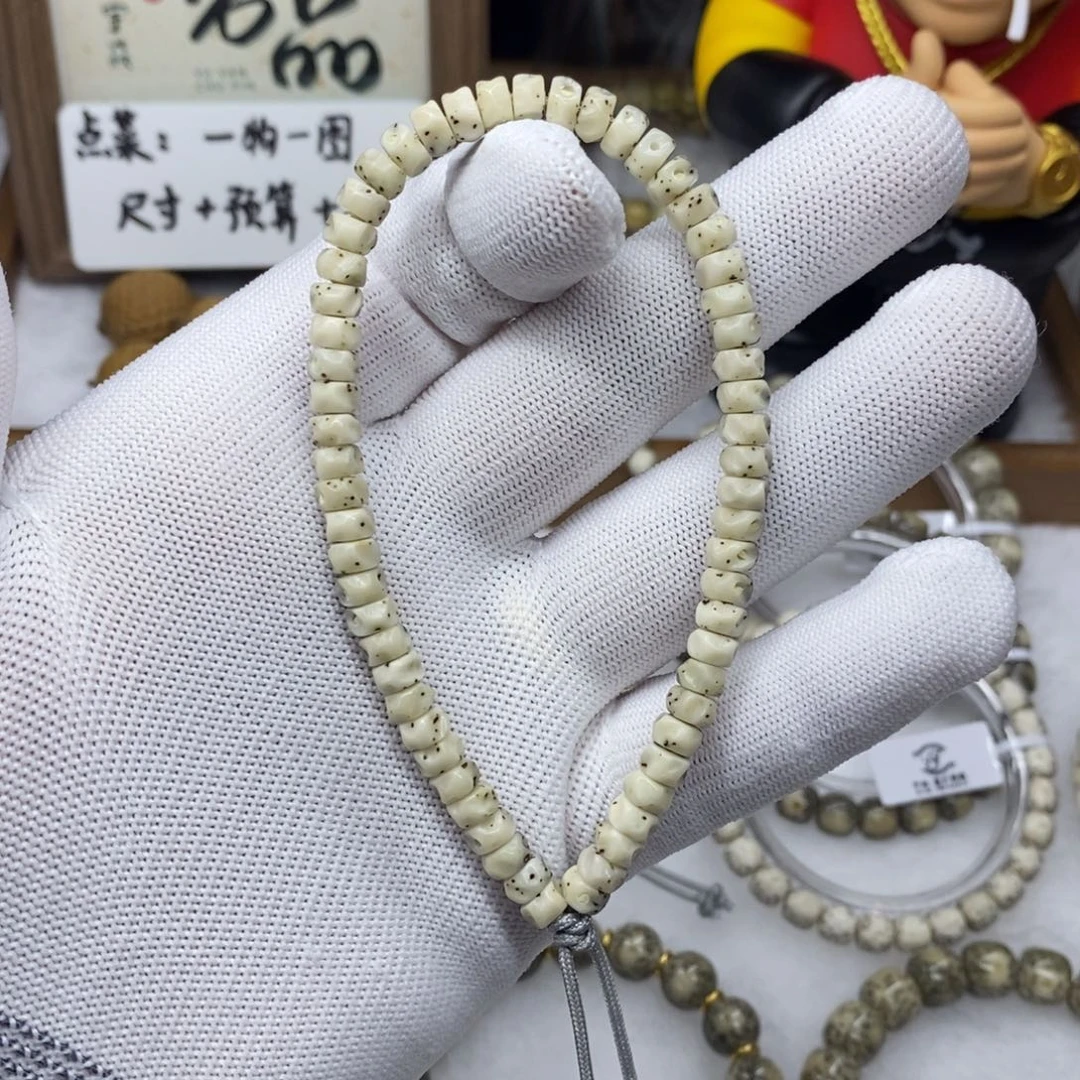 星月菩提手串123456789