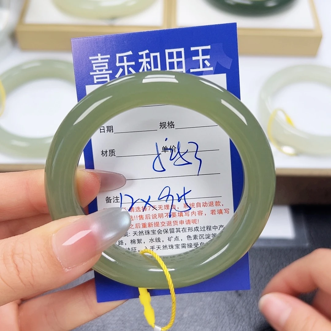 和田玉未镶嵌手镯