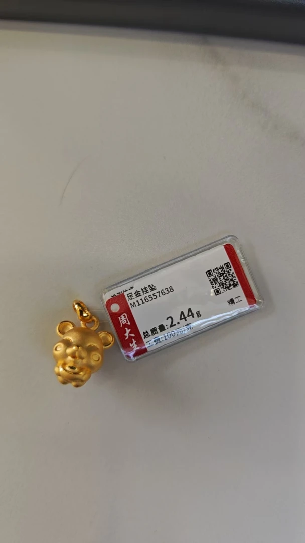 Chow Tai Seng/周大生足金小老鼠吊坠