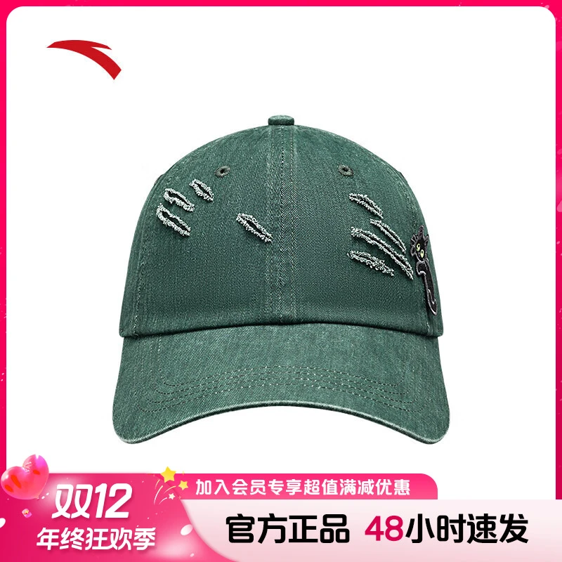 安踏运动帽秋季简约男女同款棒球帽百搭休闲流光风遮阳鸭舌防晒帽