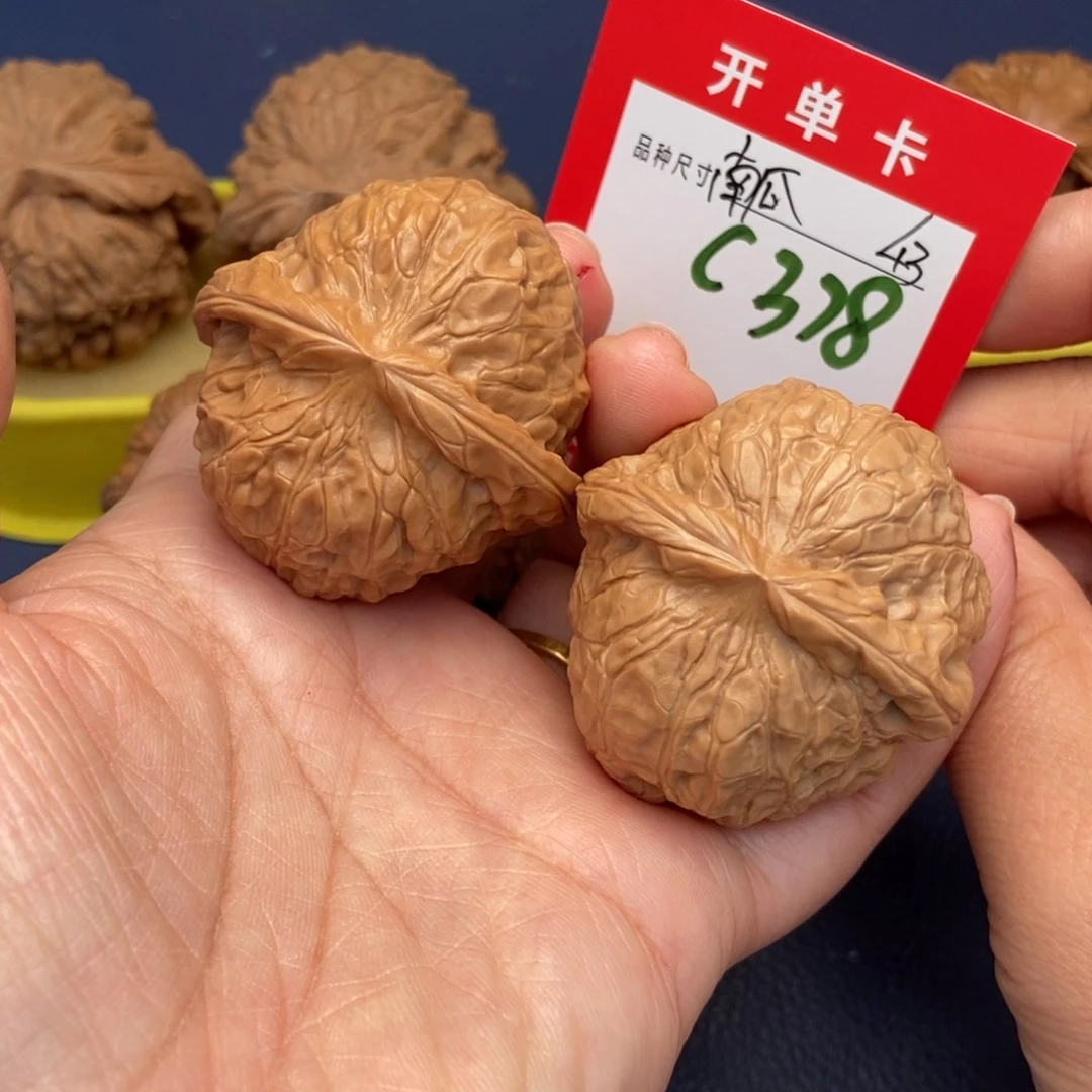 吊坠文玩核桃文玩核桃