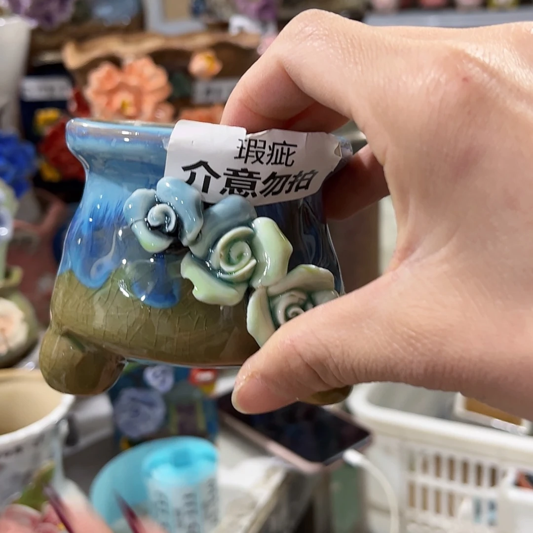 【闪购商品】红陶福利