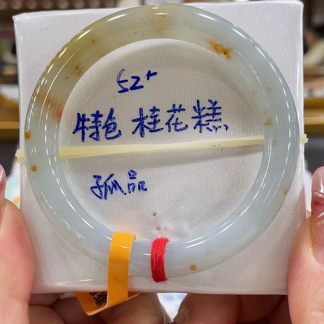 翡翠手镯未镶嵌翡翠手镯