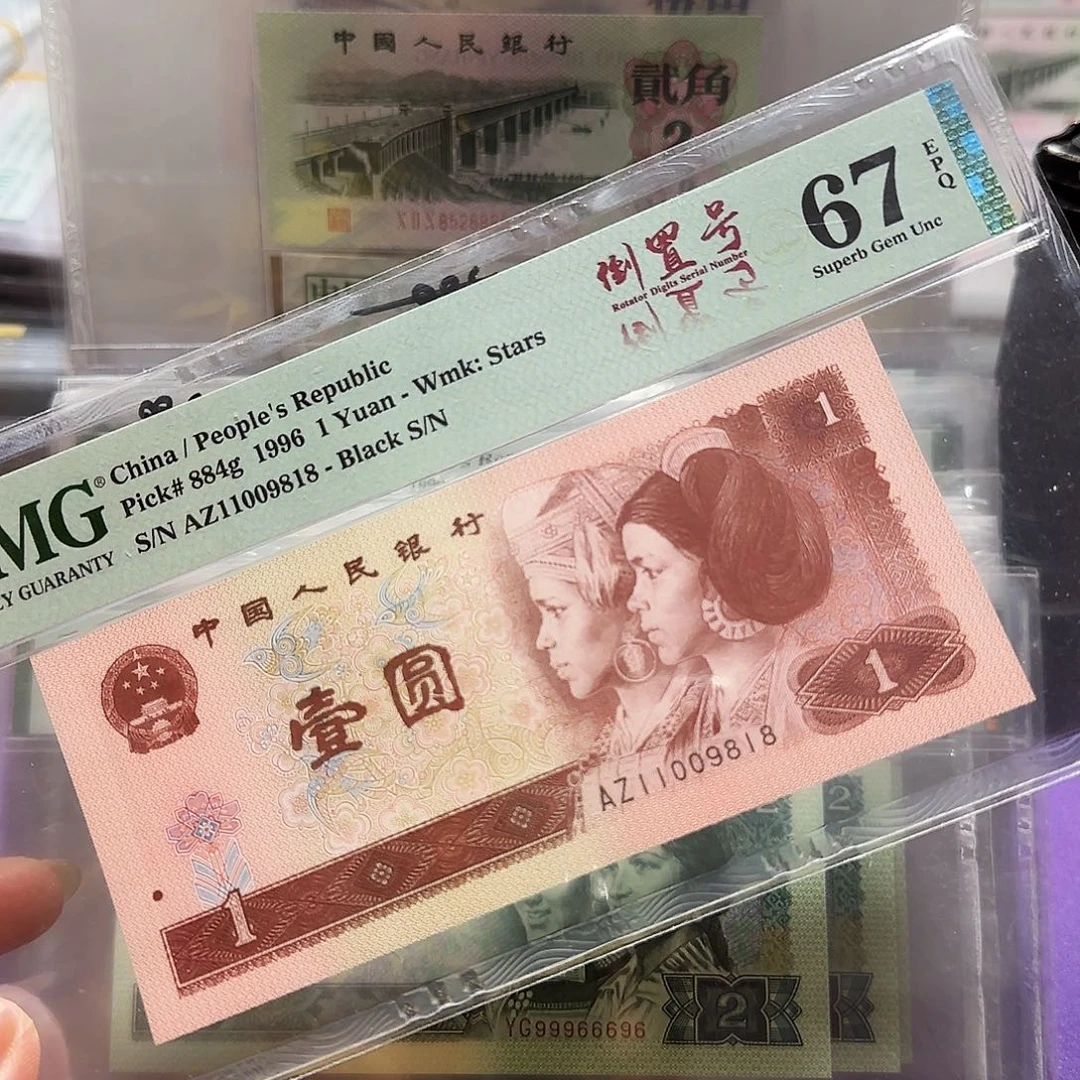 纸11009818。。。。。。。倒置号尾8