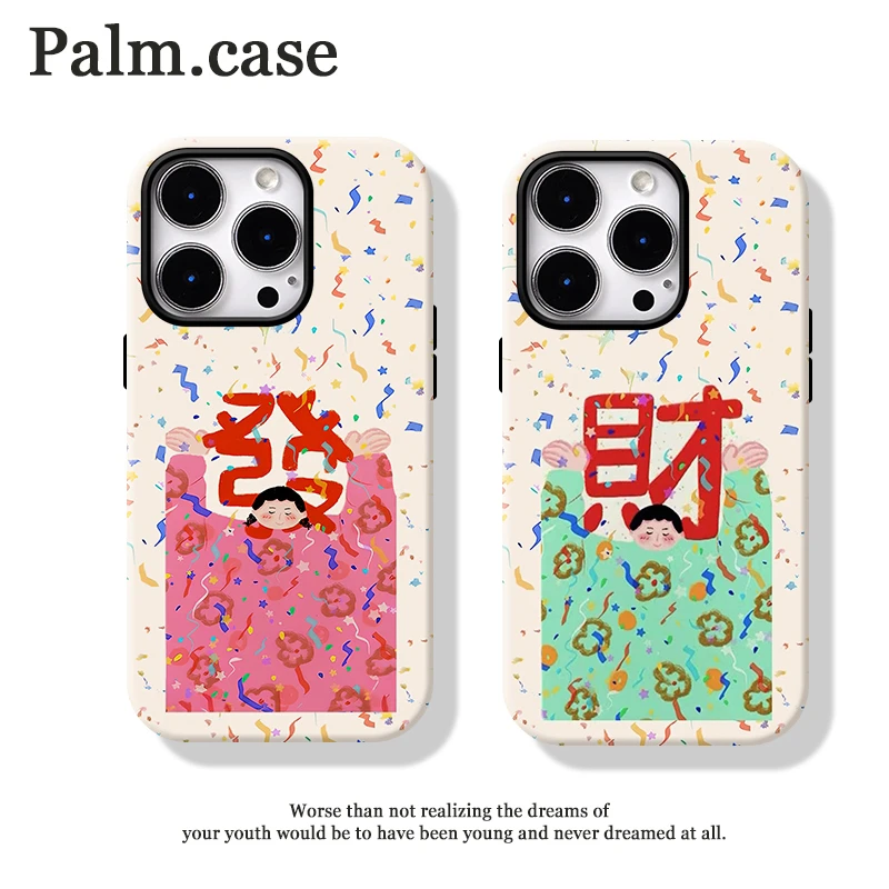 菲林二合一适用华为/oppo/vivo/小米/一加/苹果16手机壳情侣文字