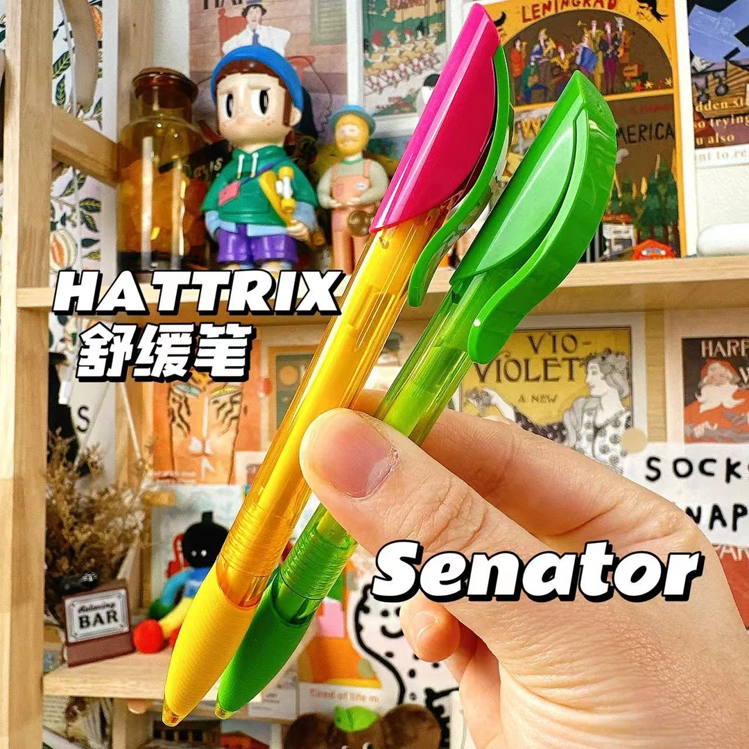 【玛丽推荐】德国SENATOR胜奈德撞色舒缓中性笔速干顺滑刷题笔