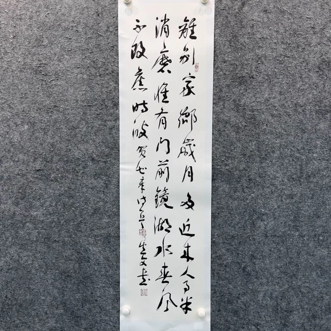 书法书法SXW老师作品