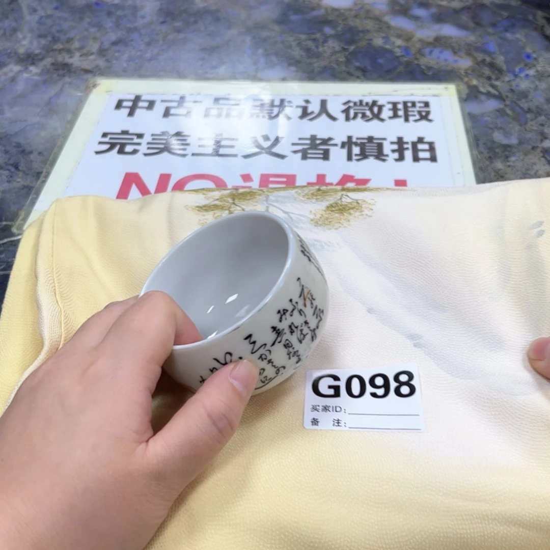 【闪购商品】饭*多陶瓷马克杯带盖勺
