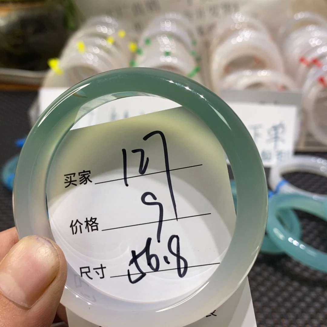 手镯玛瑙/玉髓未镶嵌127