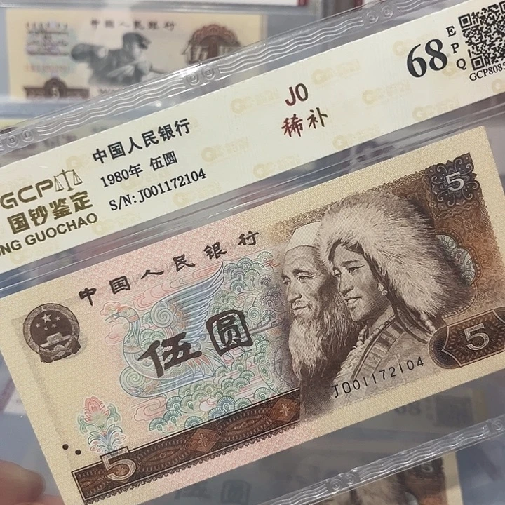 纸稀补，01172104稀补