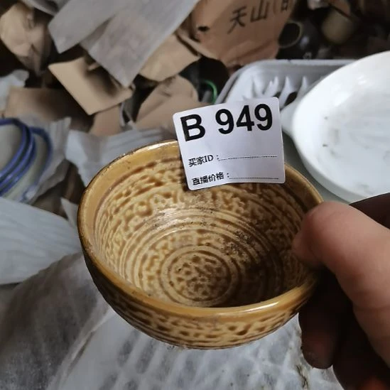瓷器微瑕不退不换口径10