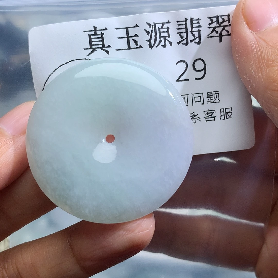 翡翠未镶嵌颈饰29