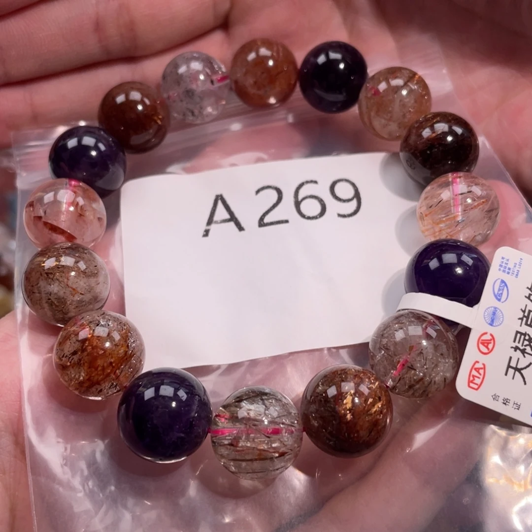 未镶嵌手链水晶688888888