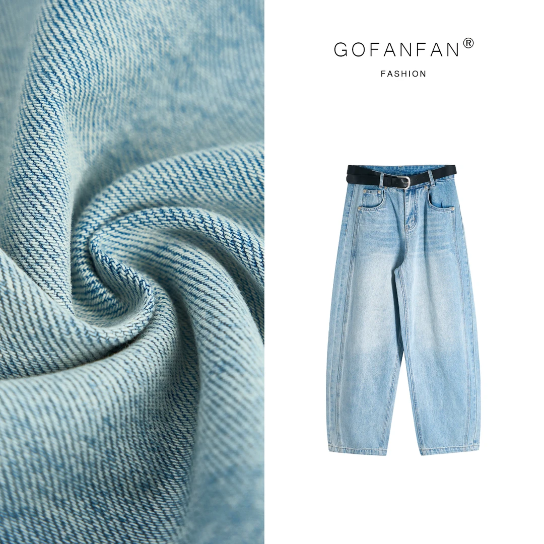 GFFSTUFIO【自在随型】弯刀牛仔裤女宽松廓形财阀千金拖地长裤