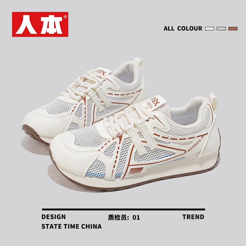 人本女鞋夏季新款潮流百搭休闲潮流阿甘女款运动鞋百搭德训鞋