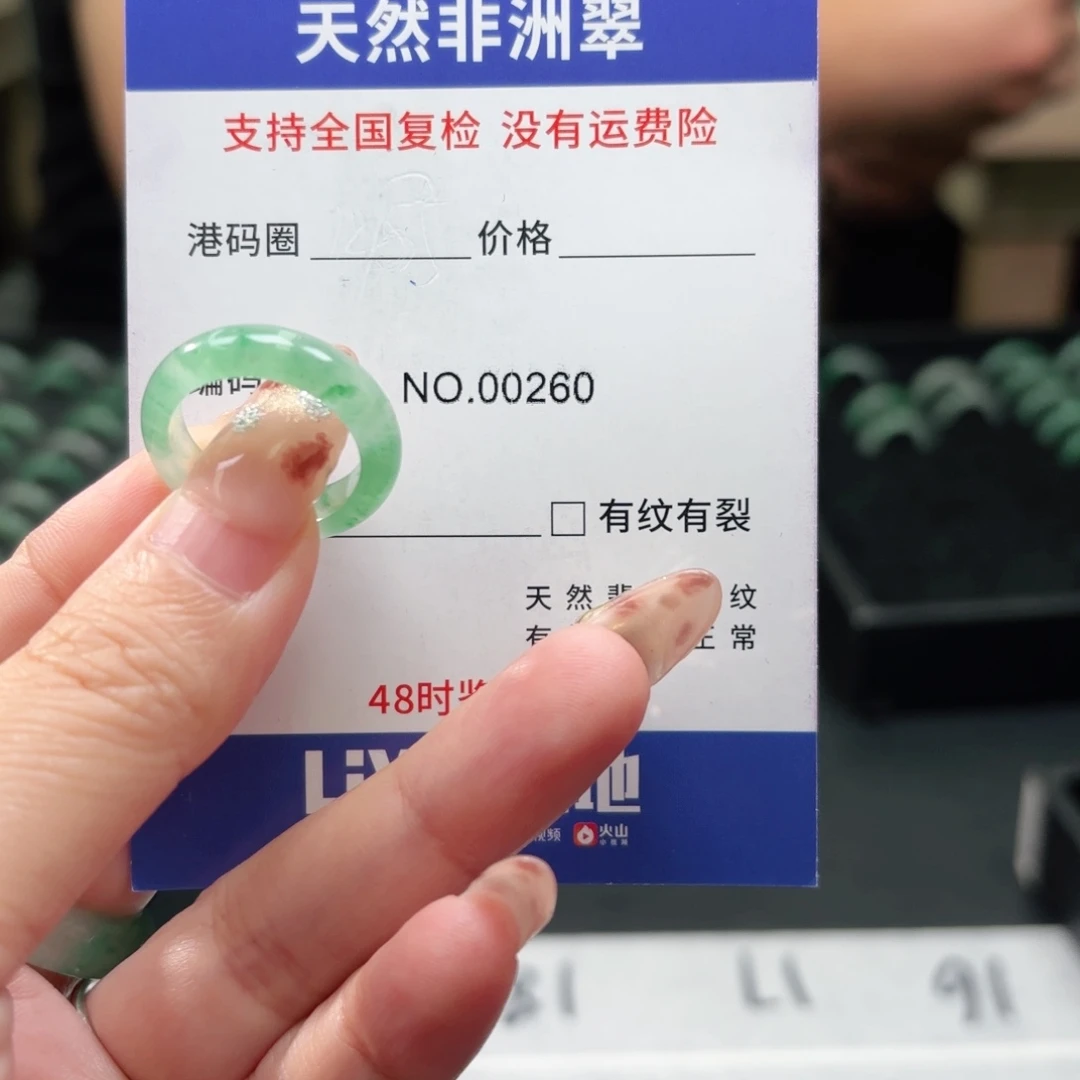 石英质玉未镶嵌戒指