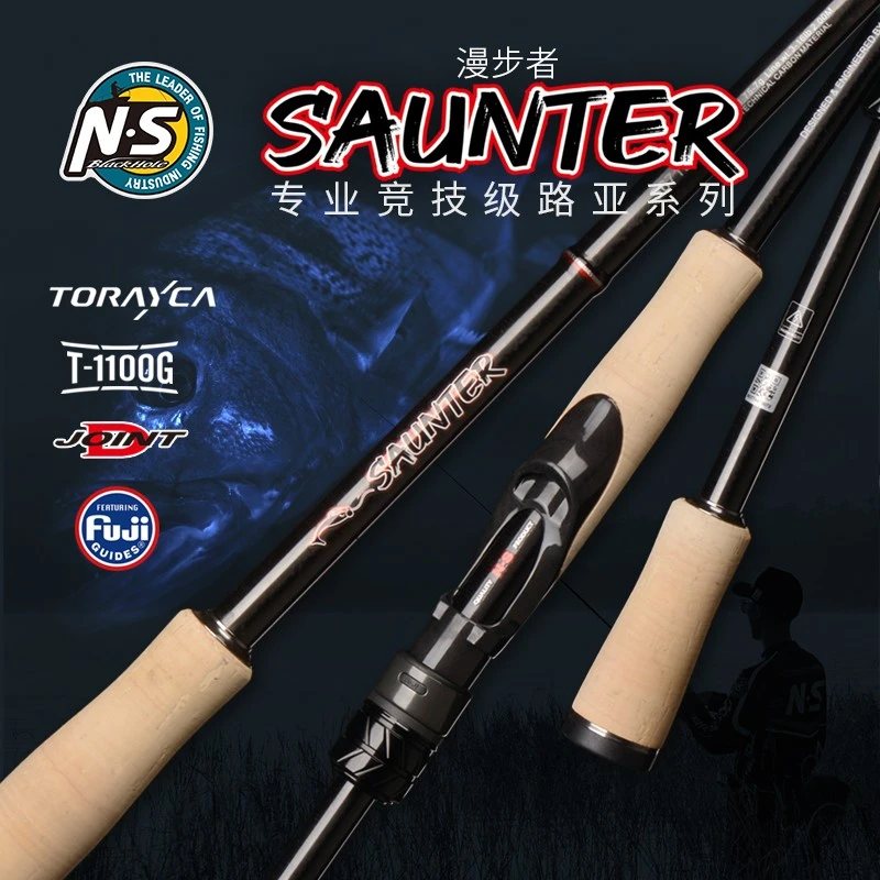 NS漫步者路亚竿24新款远投独节虫竿鳜鱼鲈鱼超快调路亚竿碳素泛用