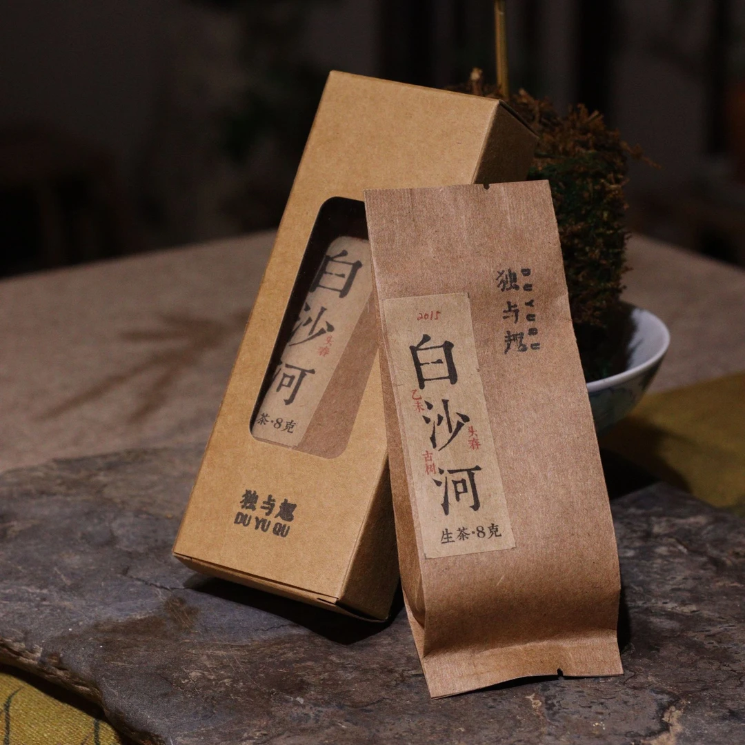 【白沙河】2015古树头春普洱茶生茶8克*2泡