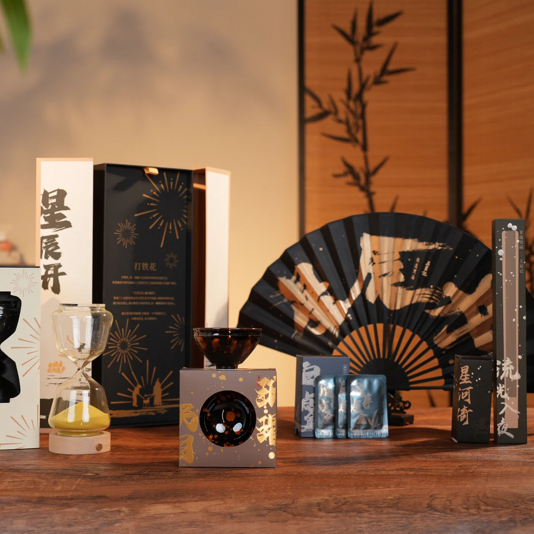 [非遗礼] 星辰开中式创意礼盒 摆件 非遗黑扇 玳瑁盏非遗礼品定制