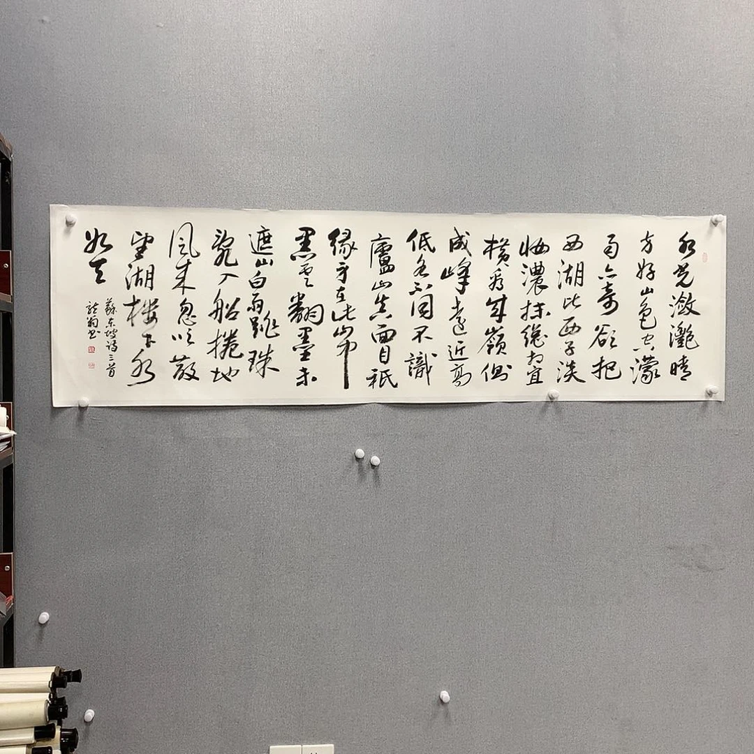 【闪购商品】国画叶金福六尺对开书法托片