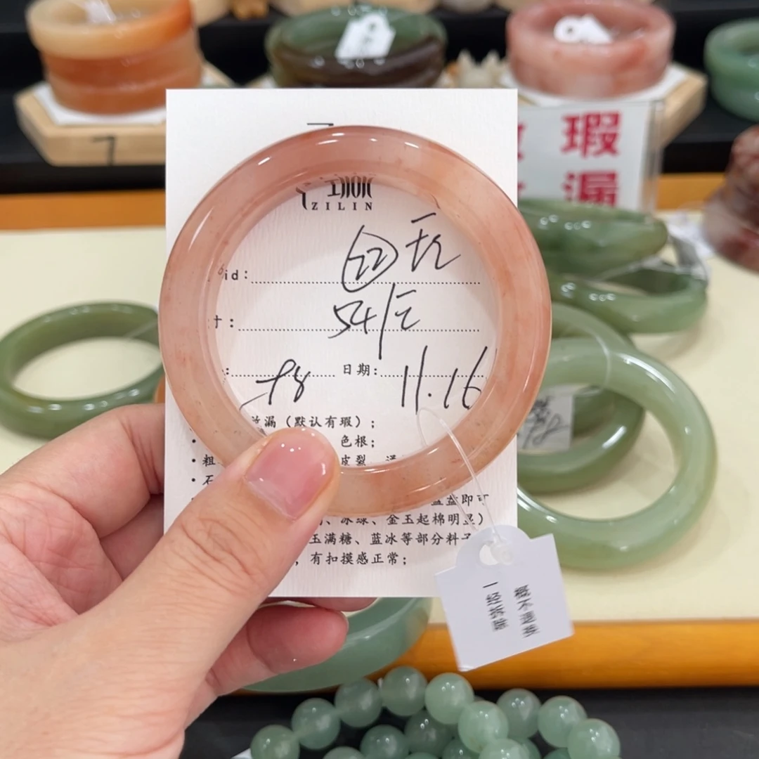 未镶嵌手镯石英质玉