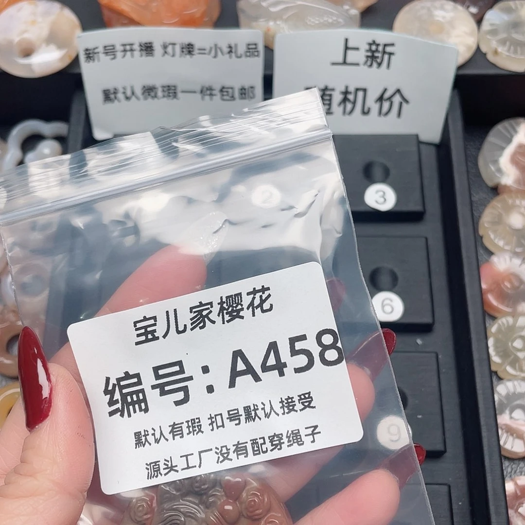 玛瑙/玉髓颈饰未镶嵌珍***多