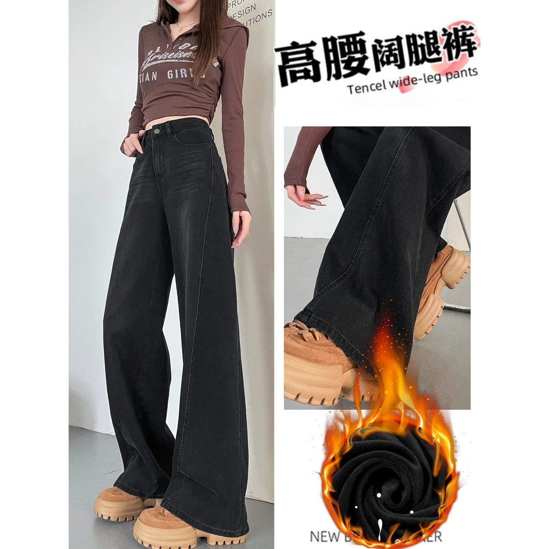 黑灰色加绒加厚弹力弯刀牛仔裤女2025年冬季新款拖地镰刀直筒裤子