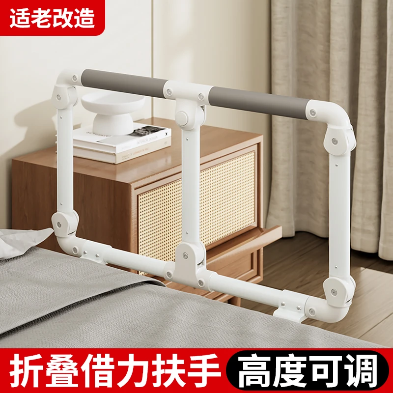 老年人起身辅助器床边扶手栏杆可折叠起床家用借力防摔护栏免打孔