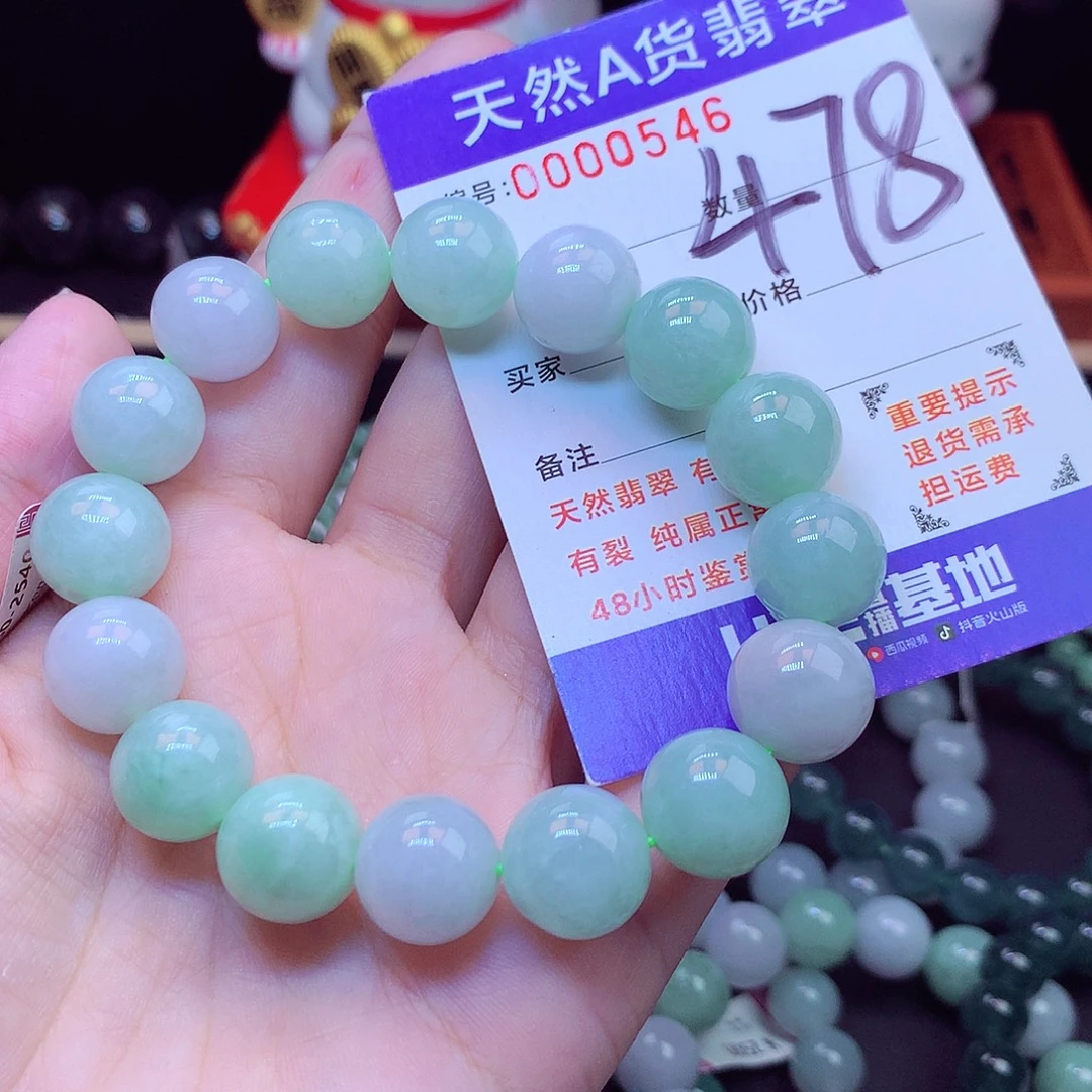 毛衣链未镶嵌翡翠13➕