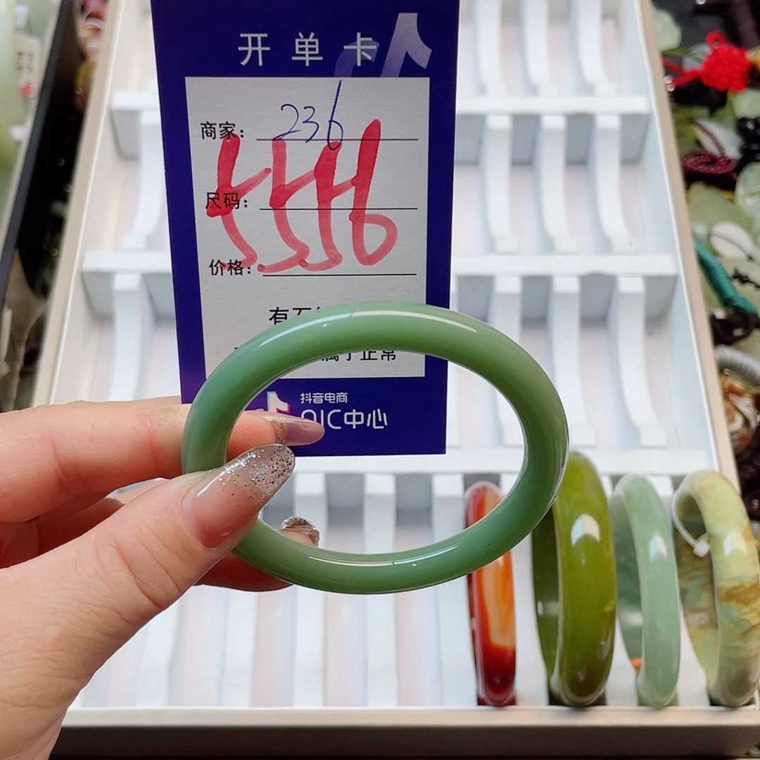 未镶嵌岫玉手镯111