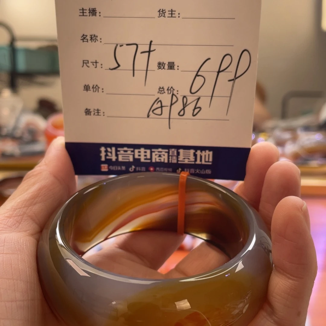 玛瑙/玉髓手镯未镶嵌