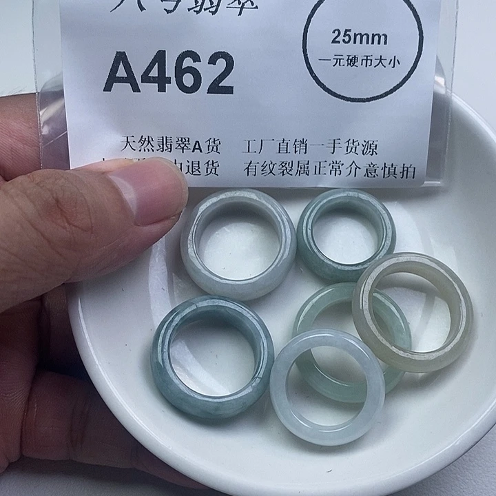 翡翠未镶嵌颈饰戒指