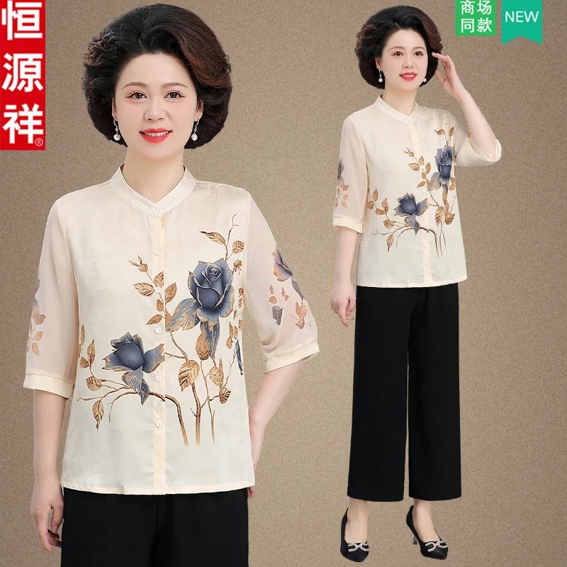 恒源祥50岁妈妈夏装套装2025新款时尚洋气衬衫中老年人女夏季上衣