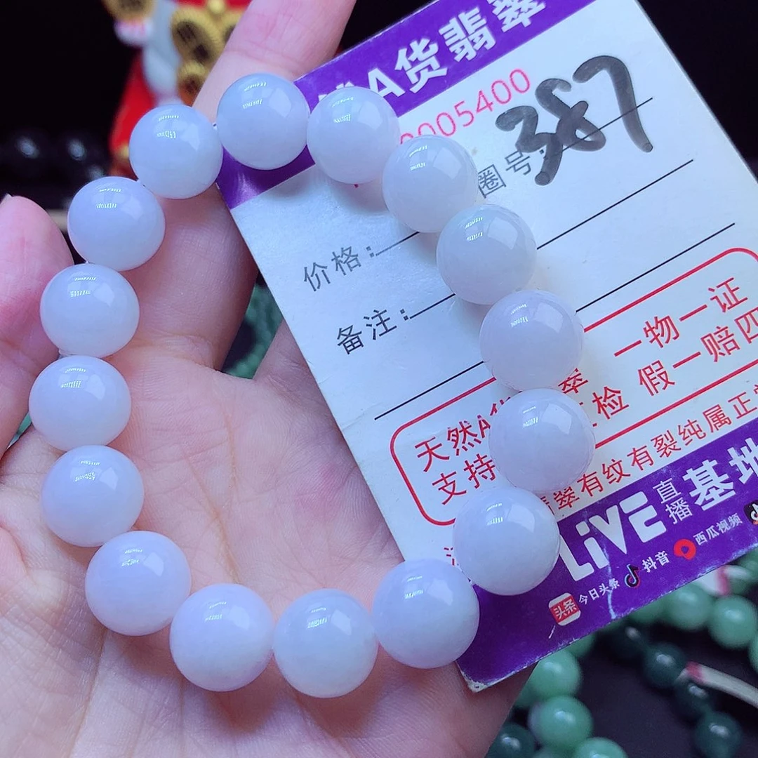 毛衣链未镶嵌翡翠13➕