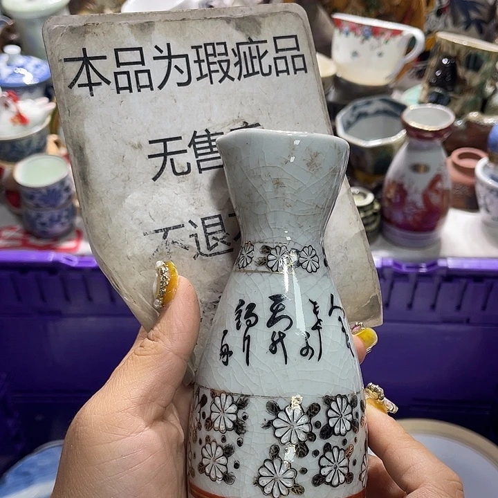 19:9发带瑕疵牌都是坏的6