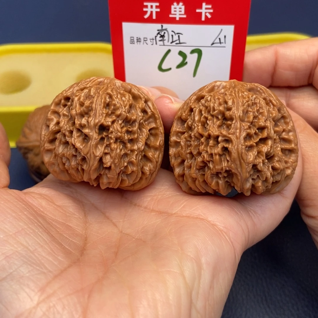 吊坠文玩核桃文玩核桃