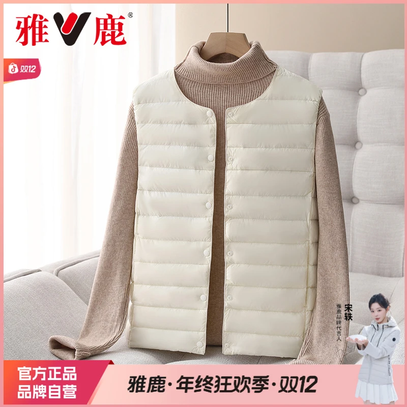 雅鹿专柜同款2025秋冬季轻薄90绒内穿马甲女士贴身保暖羽绒内胆
