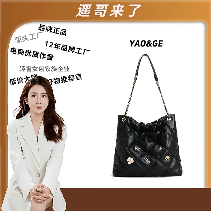 【遥哥定制】轻奢时尚百搭女包绣线菱格包托特包