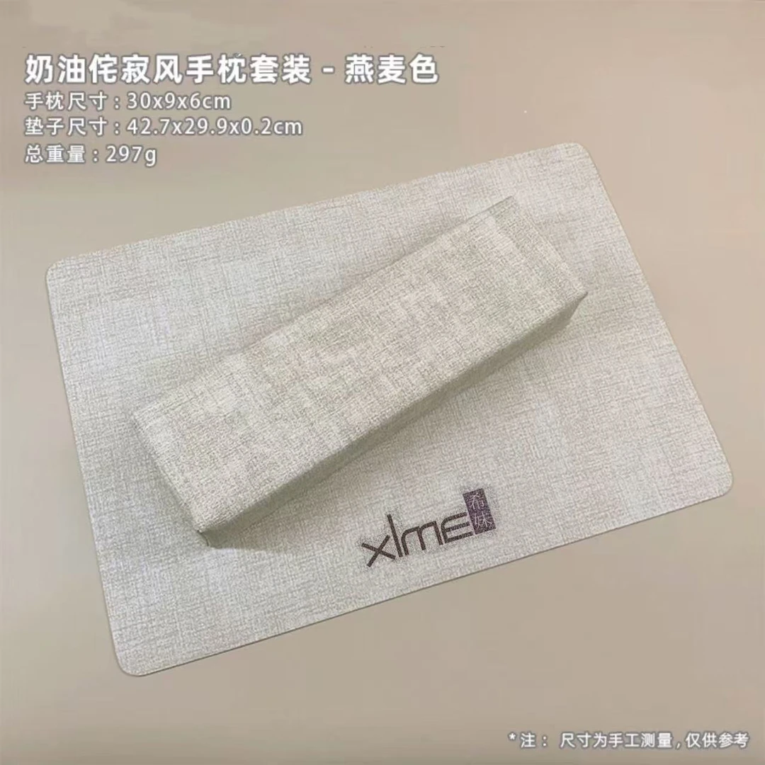 【希妹甄选】奶油侘寂风手枕套装（燕麦)