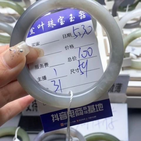 和田玉手镯未镶嵌香**毒