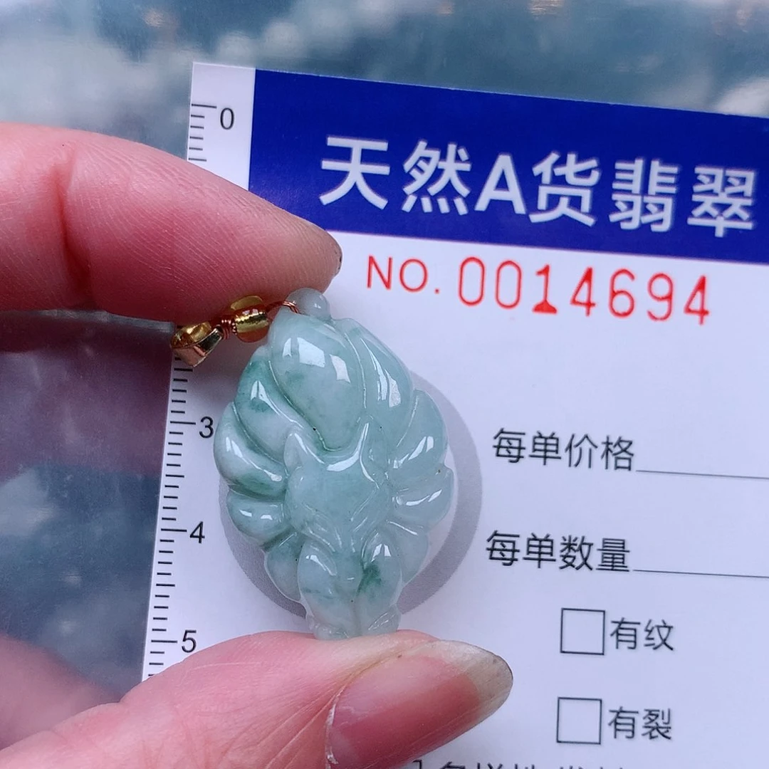 吊坠(不含链)未镶嵌翡翠