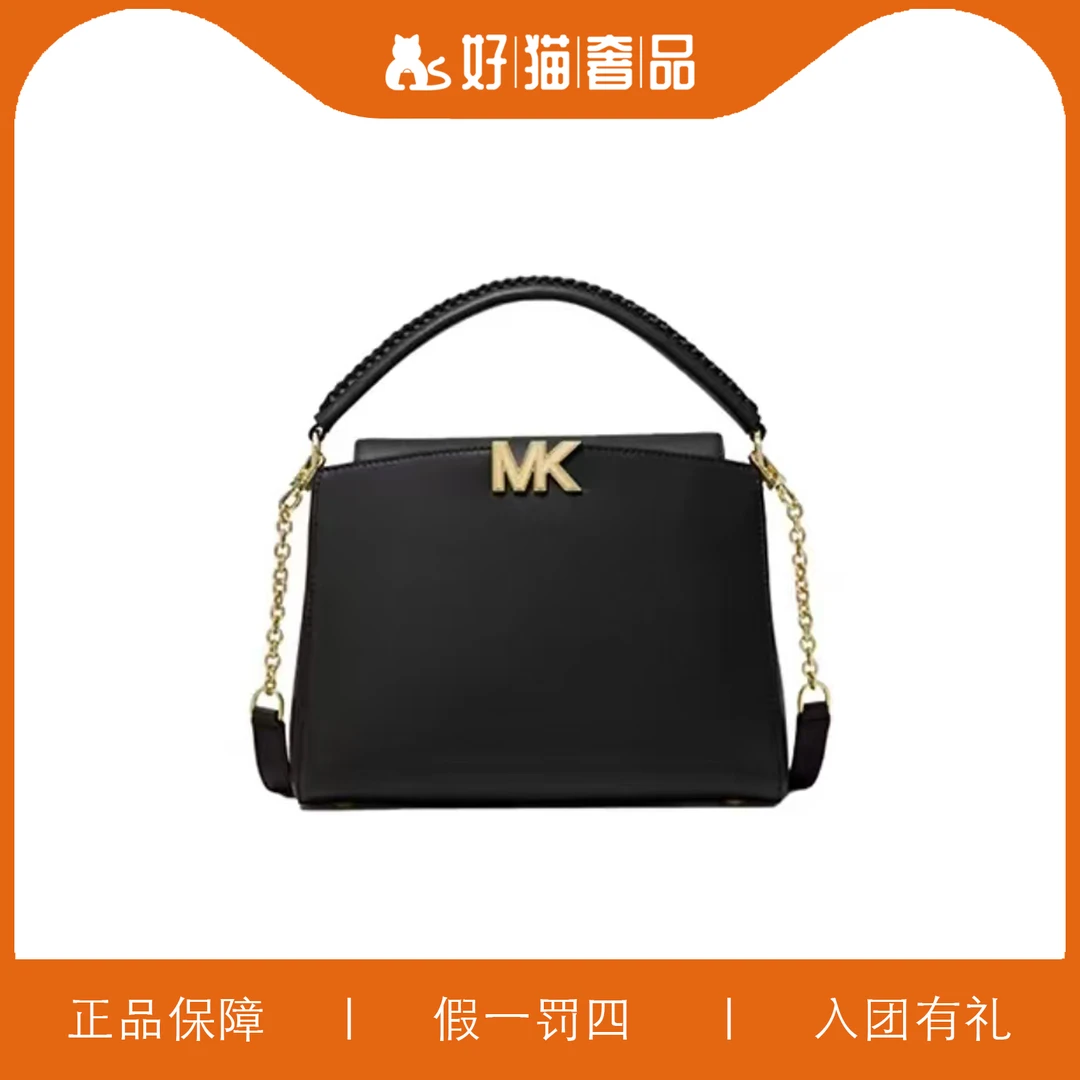 99新 MICHAEL KORS/迈克高仕 MK手提包/A5686/27X19X11