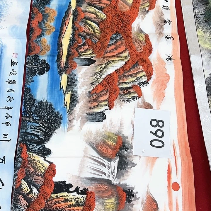 国画福利彩票活动等服务