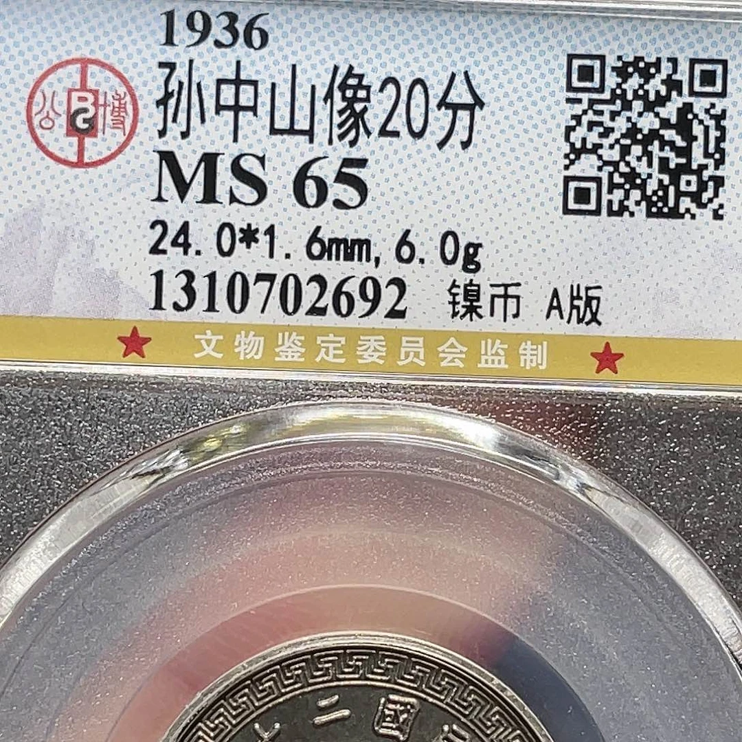 银如图所说的一个