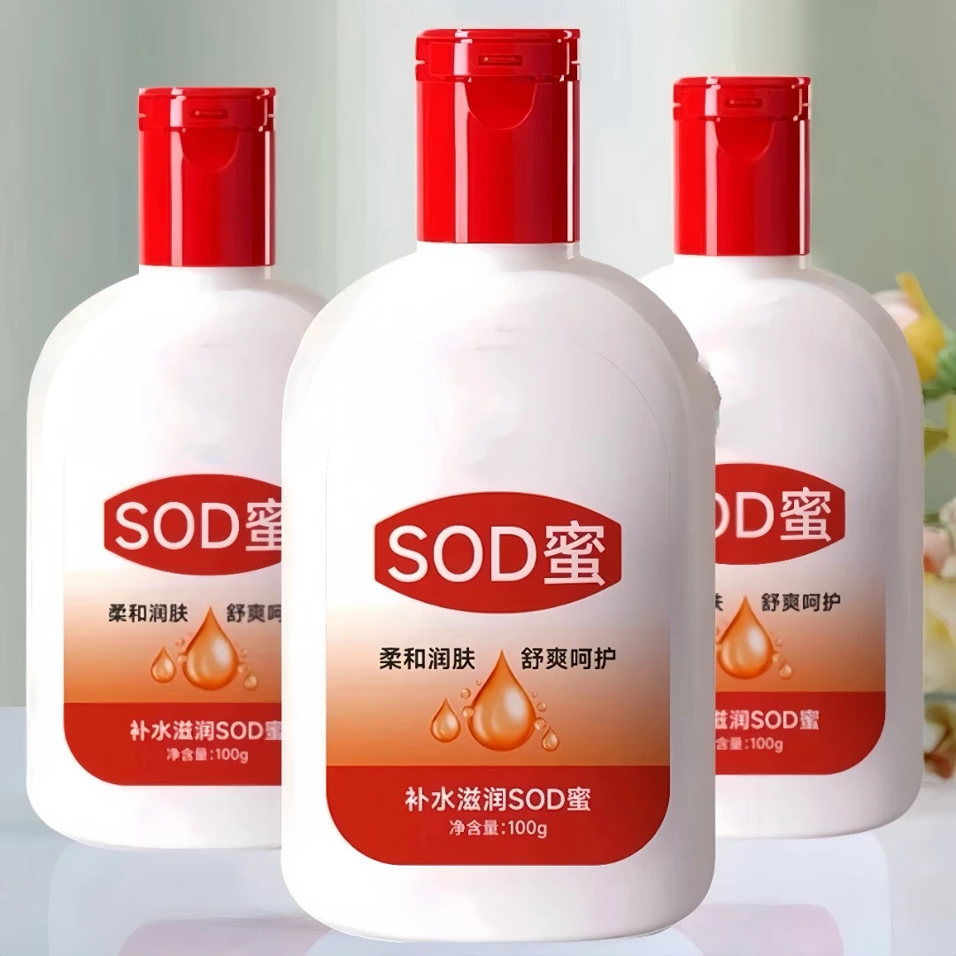 【新人专享】大瓶SOD蜜保湿身体乳护手霜润肤乳擦脸霜学生补水面霜