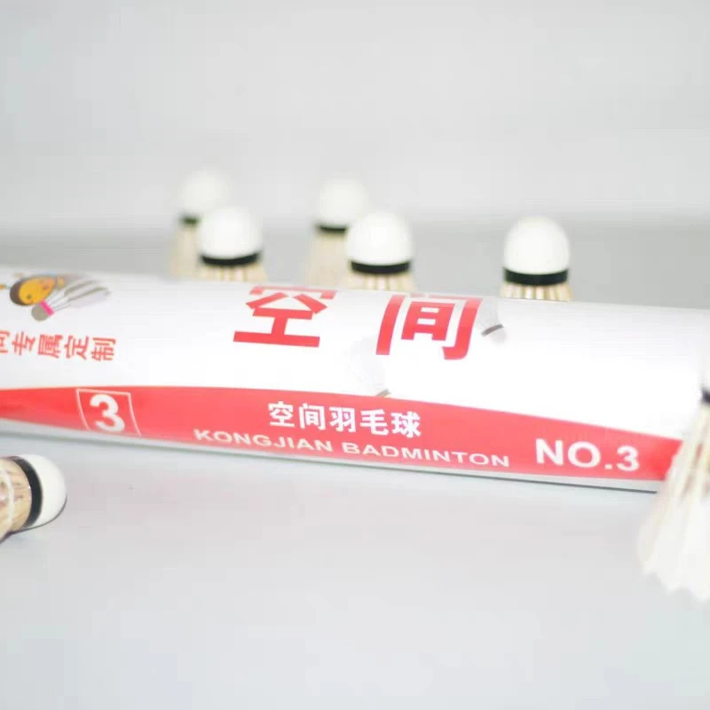 羽毛球空间3号鹅毛室内外训练专用打不烂，略有瑕疵微黄-介意勿拍