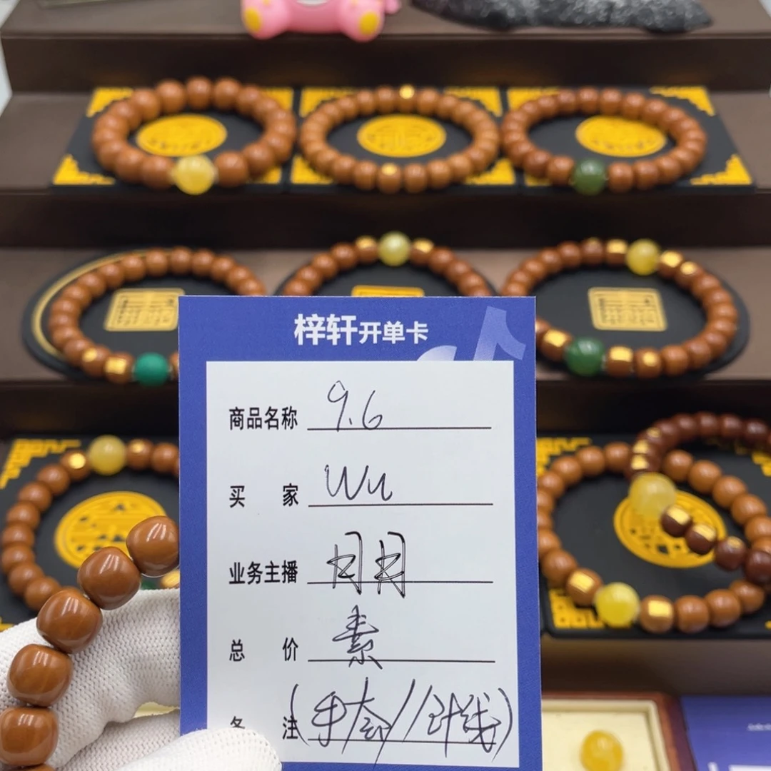 ·***·猴头核桃手串猴头