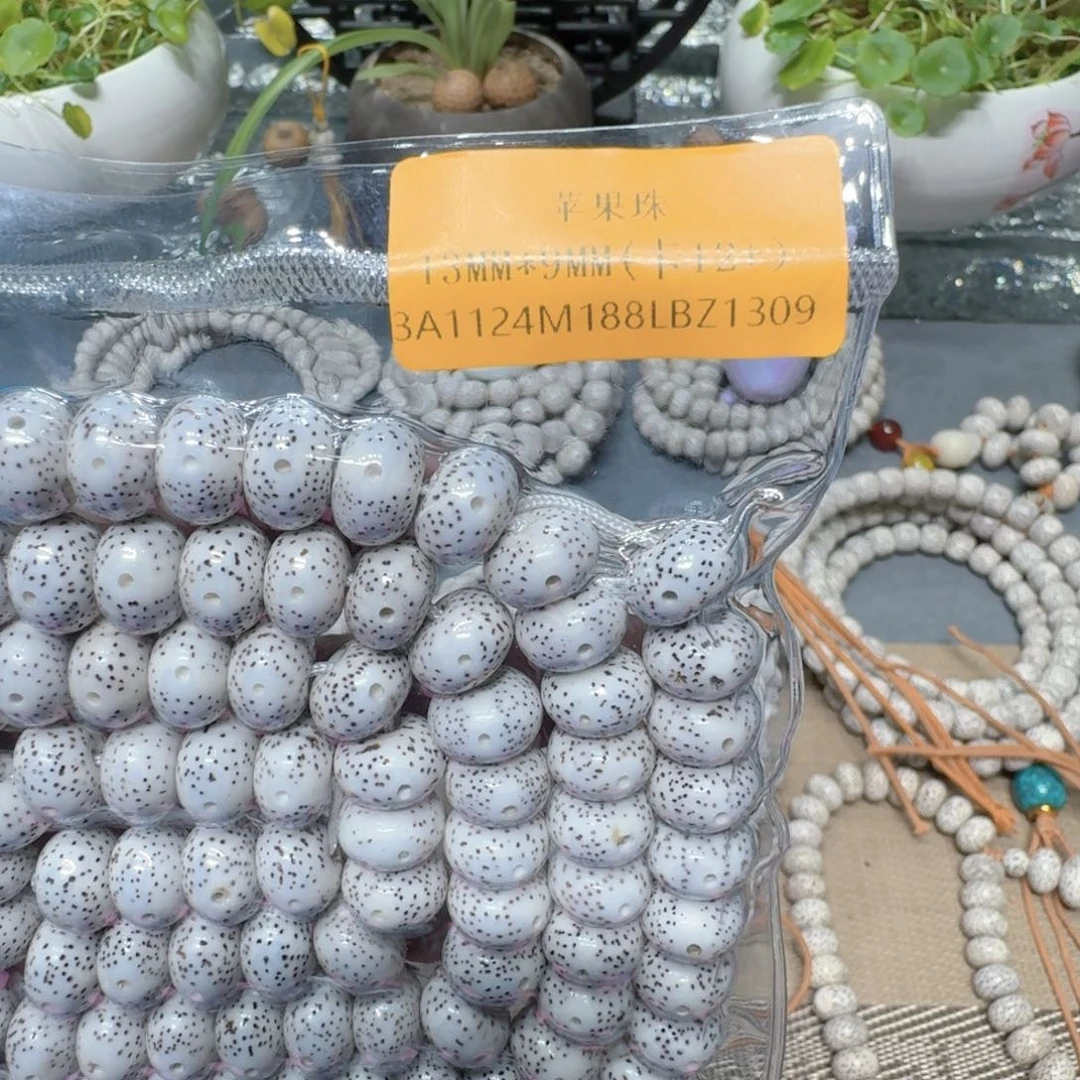 猛***.星月菩提手串星月菩提