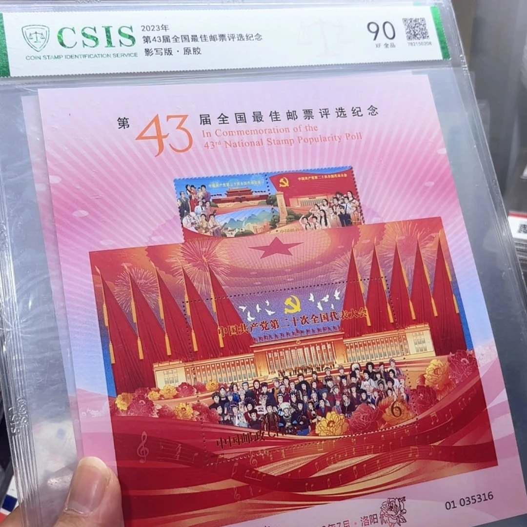 43届评选张信泰90片